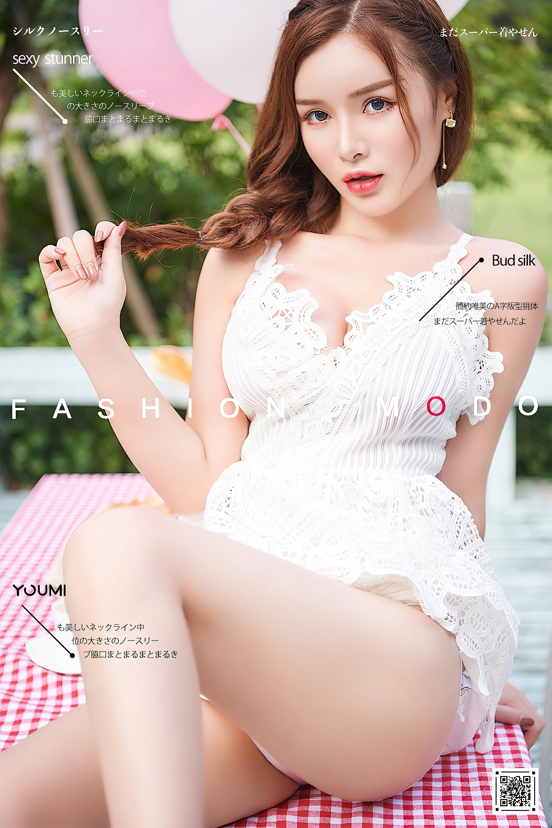 YouMi尤蜜 - 2020.09.01 姣丽蛊媚 陈宇曦 1
