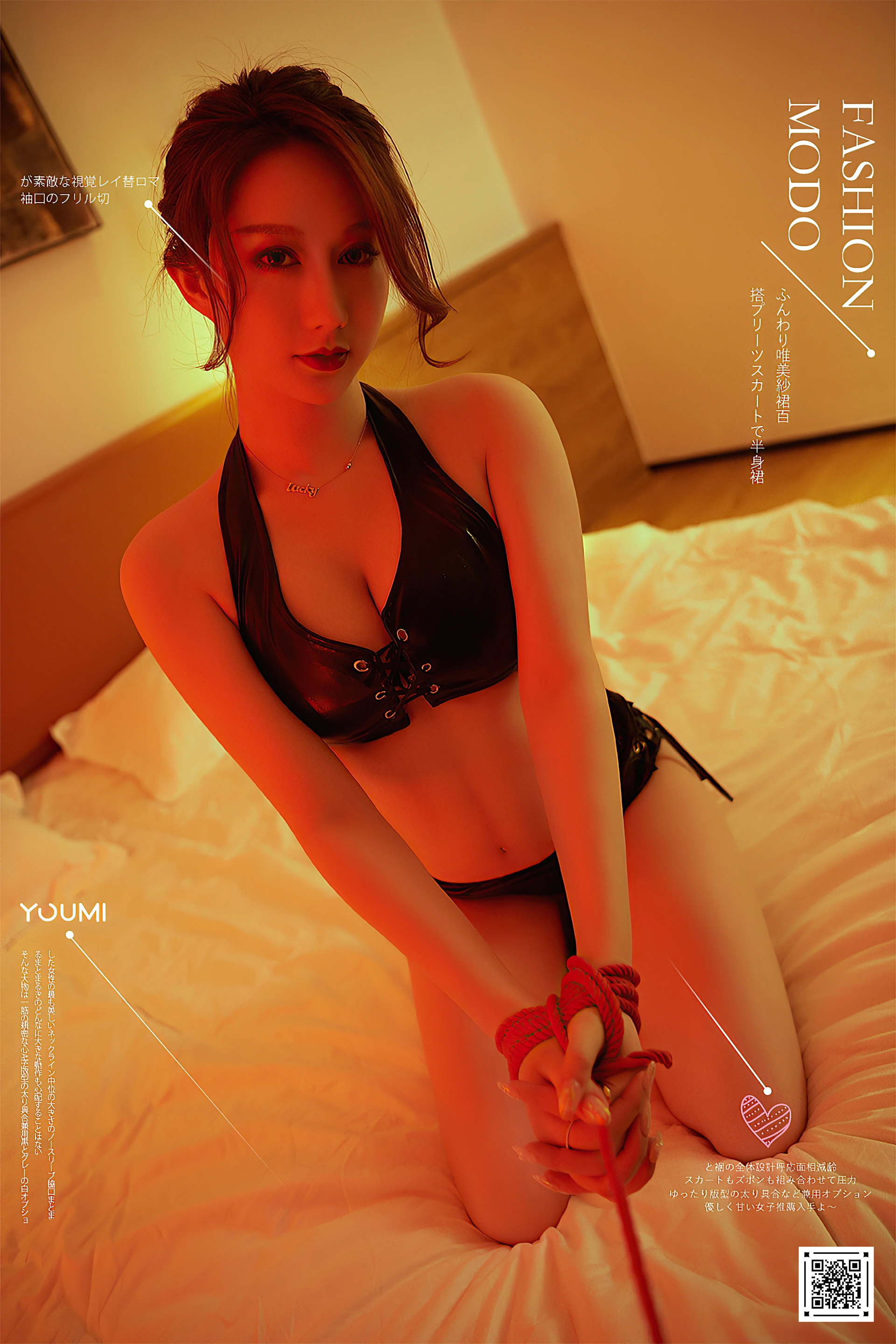 YouMi尤蜜 - 2020.09.04 捆缚の爱欲 苏小曼 1